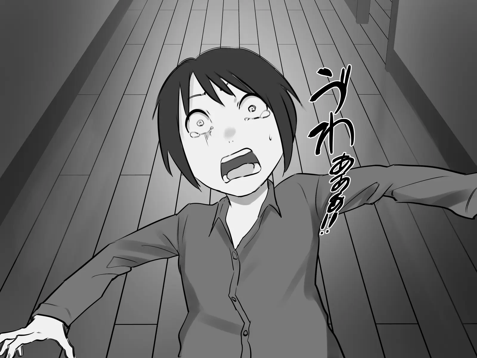 Shinya No Chime ~Inran Onna~ | 심야의 차임벨 ~음란녀~
